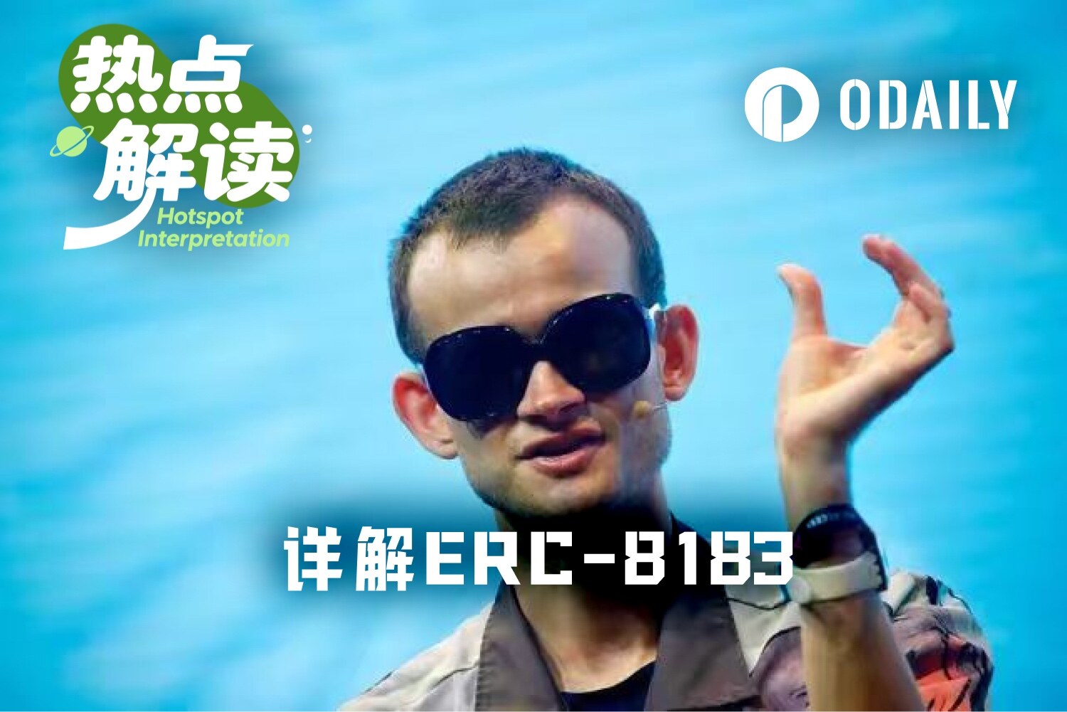 以太坊基金會與 Virtuals 協議推出 ERC-8183，以實現無需信任的 AI 代理交易