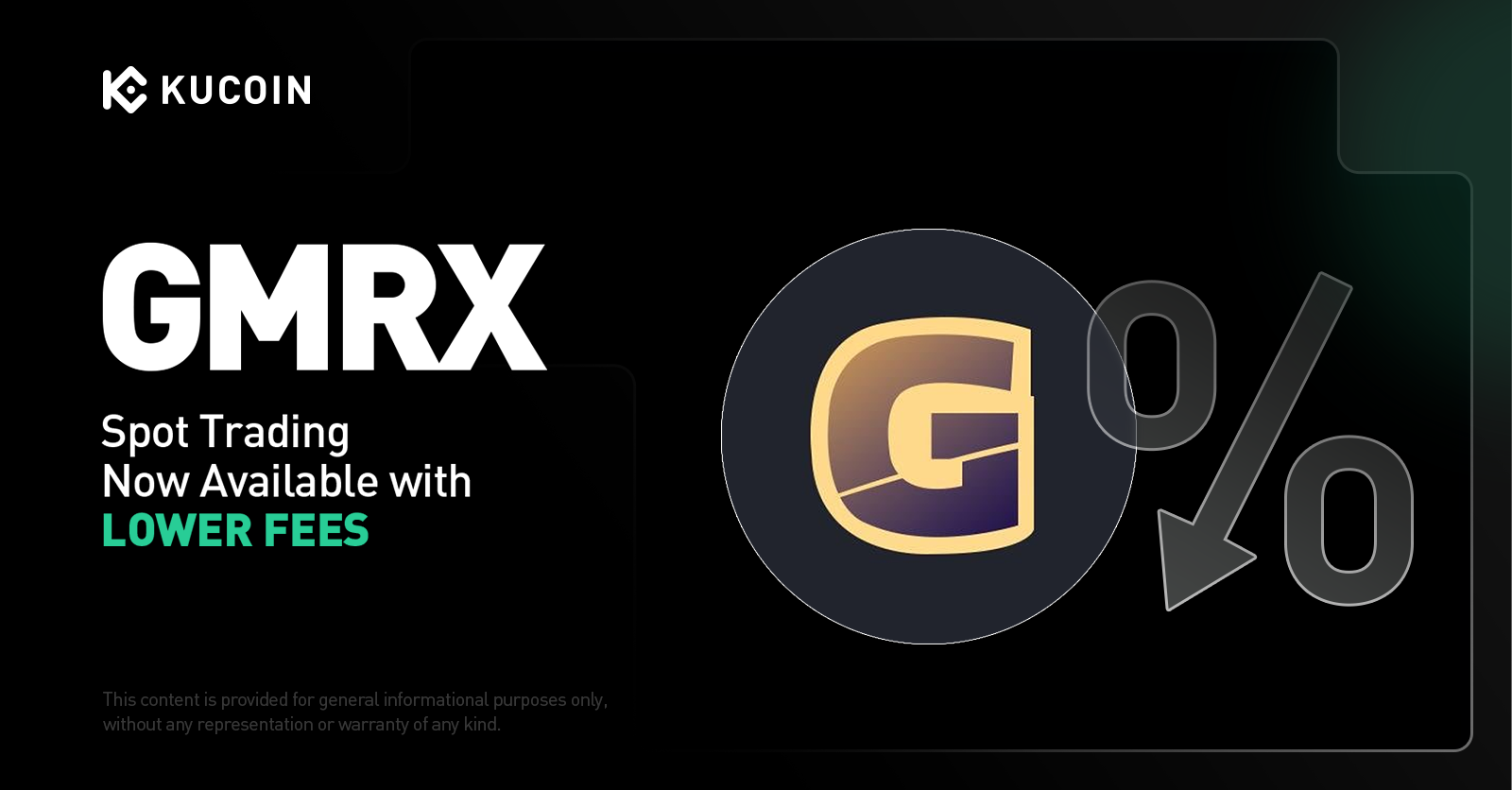 GMRX 幣幣交易：現已提供更低的交易費率