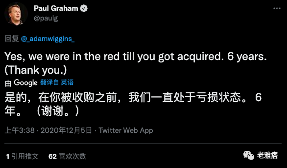 万字起底Y Combinator发家史：如何创造6000亿美元总价值？