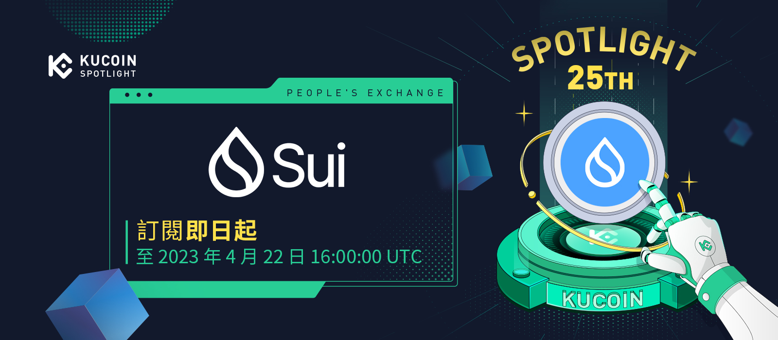 KuCoin Spotlight 關於 Sui (SUI) 代幣發售的公告