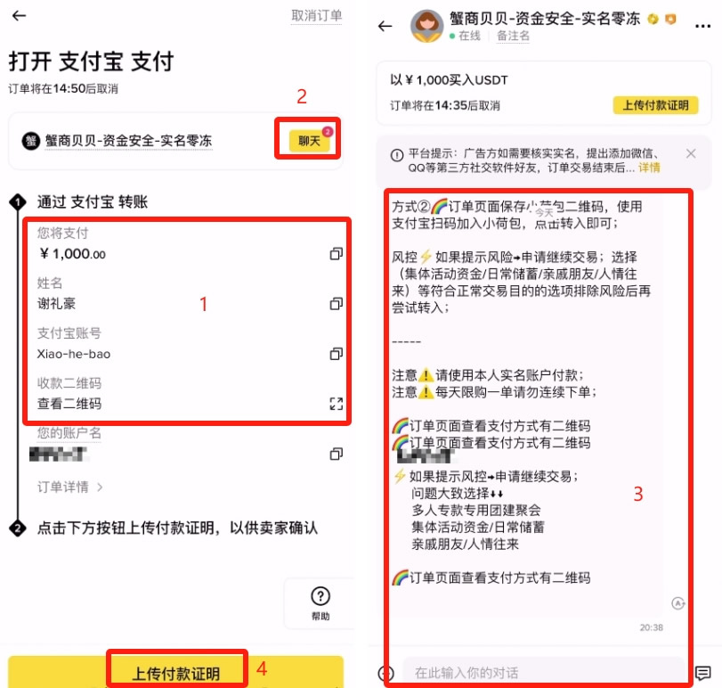 支付宝购买比特币的详细教程