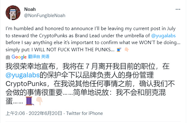 NFT市场再爆老鼠仓，CryptoPunks利好提前泄漏？