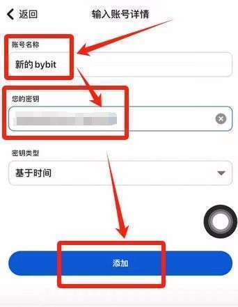 接下来我为大家演示一下,如何绑定谷歌验证器?_图5