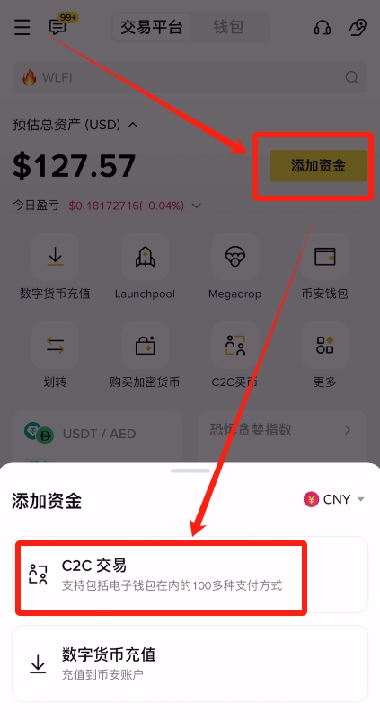 支付宝购买比特币的详细教程