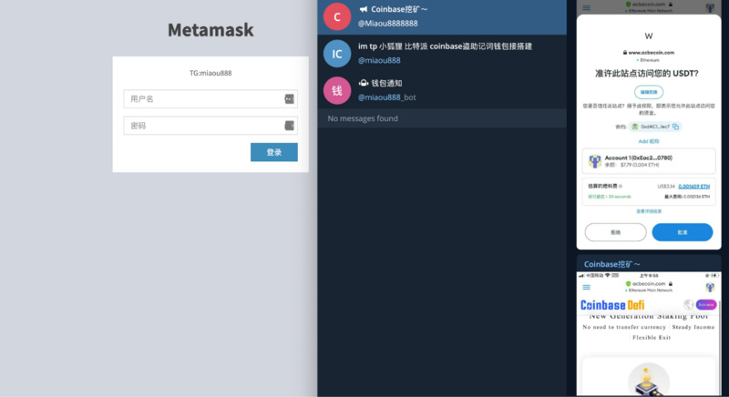 假钱包全景追踪:深入揭秘假钱包钓鱼产业链
