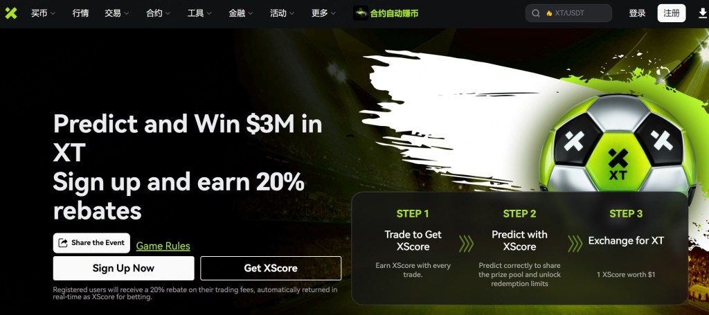 Promotional banner for an online trading platform featuring a football and the text 'Predict and Win $3M in XT'. Encourages users to sign up for rebates and participate in a prediction game.