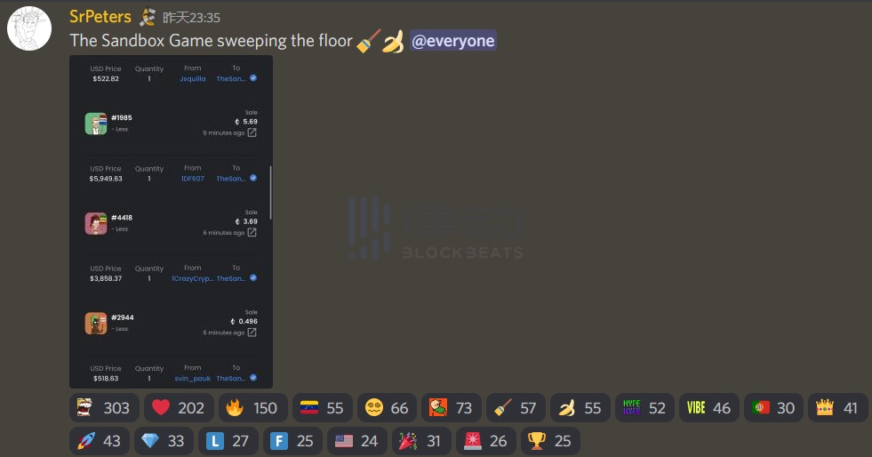 God Hates NFTs的「炒作」之路:如何靠「抄袭」4天封神?