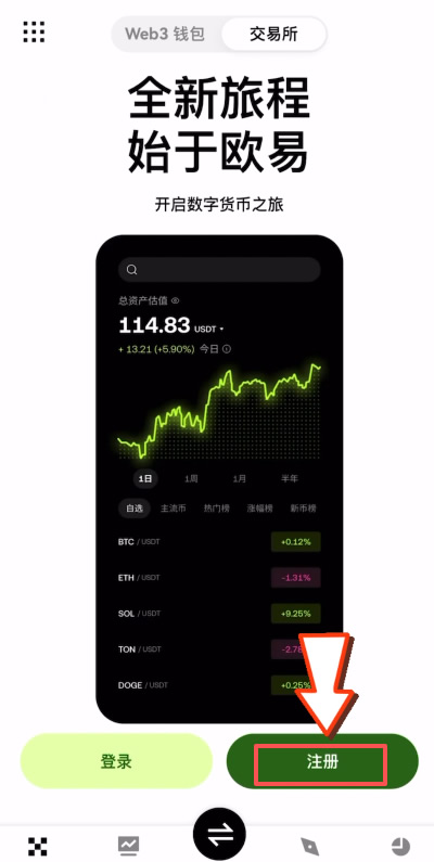 支付宝购买比特币的详细教程