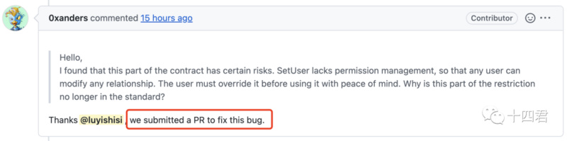 NFT租赁提案EIP-5006即将通过,让大型游戏链改成为可能