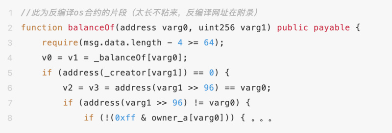 OpenSea未上链的NFT,为何会出现在链上钱包?