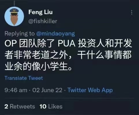 只用作治理的OP,会不会再次重现ENS、UNI之殇?