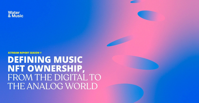 W&amp;M报告（二）：定义音乐NFT的所有权