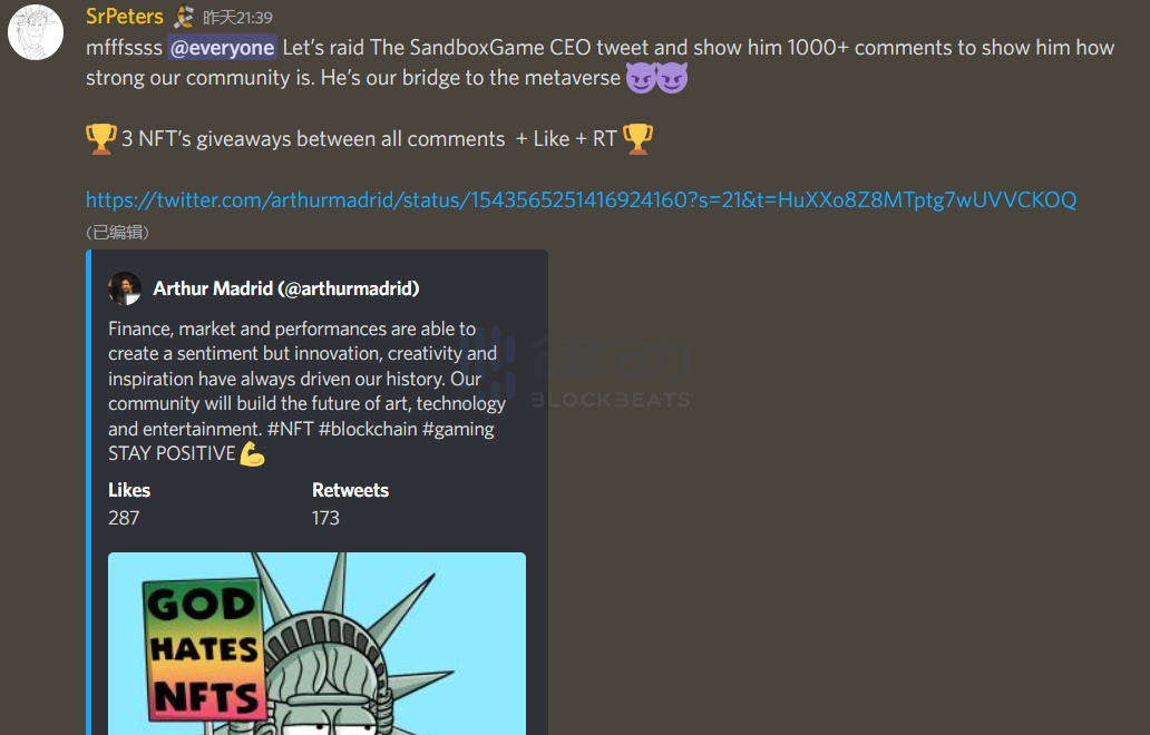 God Hates NFTs的「炒作」之路:如何靠「抄袭」4天封神?