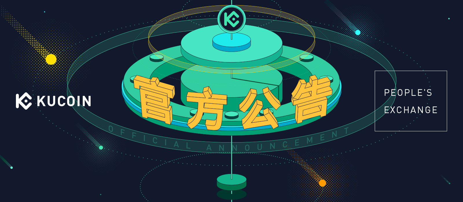 KuCoin賺幣將上綫ETH 2.0質押提現功能