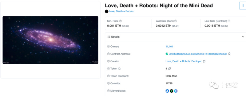 NFT租赁提案EIP-5006即将通过,让大型游戏链改成为可能