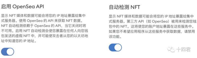 OpenSea未上链的NFT,为何会出现在链上钱包?