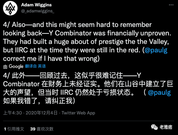 万字起底Y Combinator发家史：如何创造6000亿美元总价值？