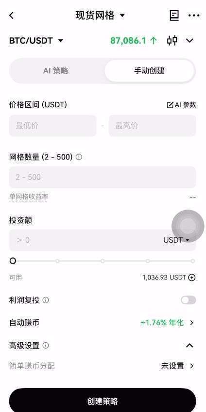 第三,策略交易_图2