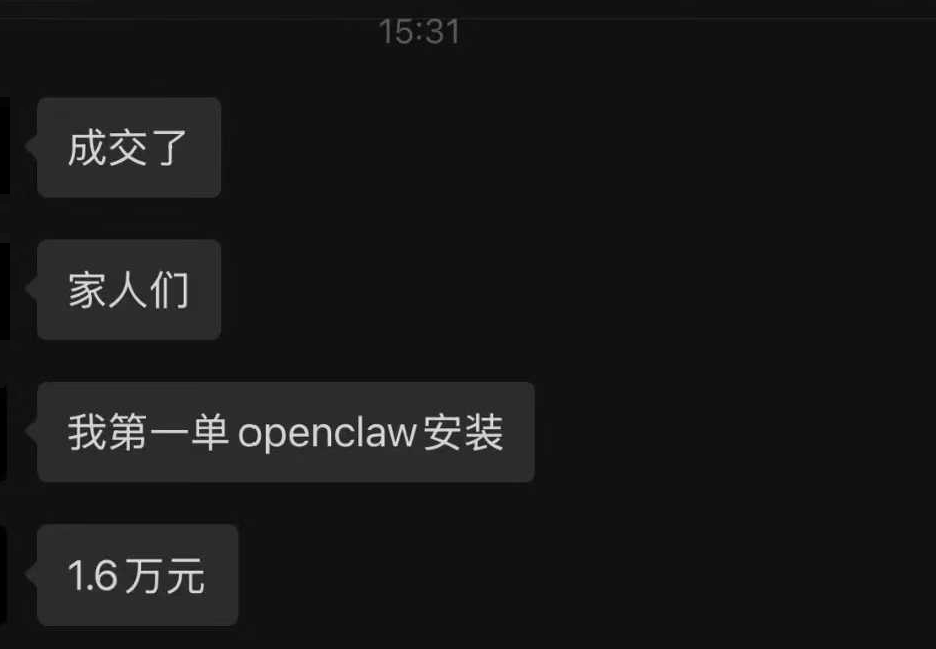 OpenClaw 安裝市場價格範圍從 $30 到 $5,000，引發安全與保障疑慮