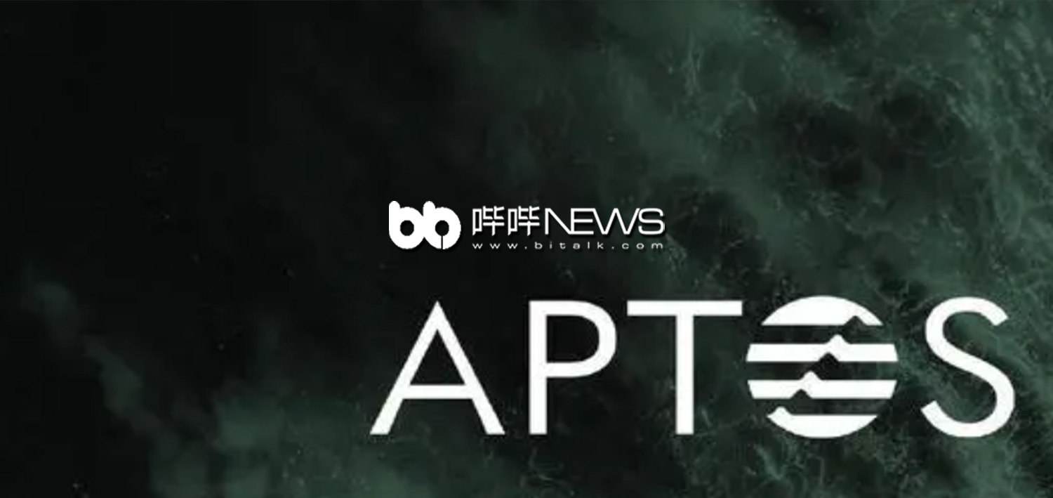 全面解读新公链发展现状：5个热门板块，30条新生代公链