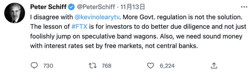 FTX崩塌后,各国监管层如何表态?