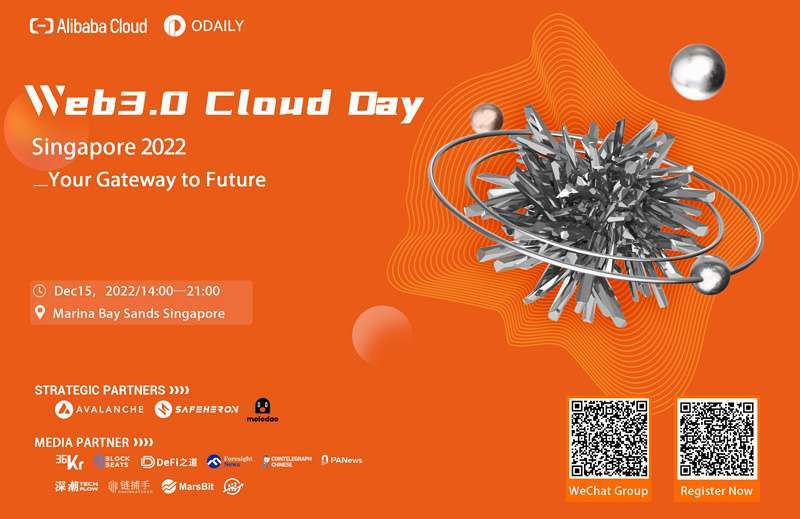 乘风而起,首届「Web3.0 Cloud Day@Singapore 2022」来了!