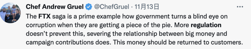 FTX崩塌后,各国监管层如何表态?