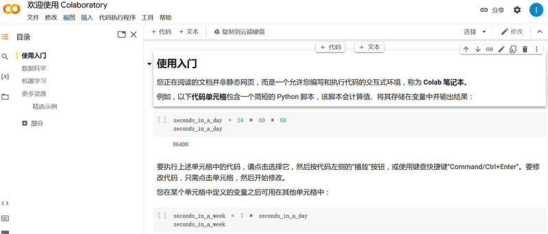 OP Research:DeSci给学术以自由
