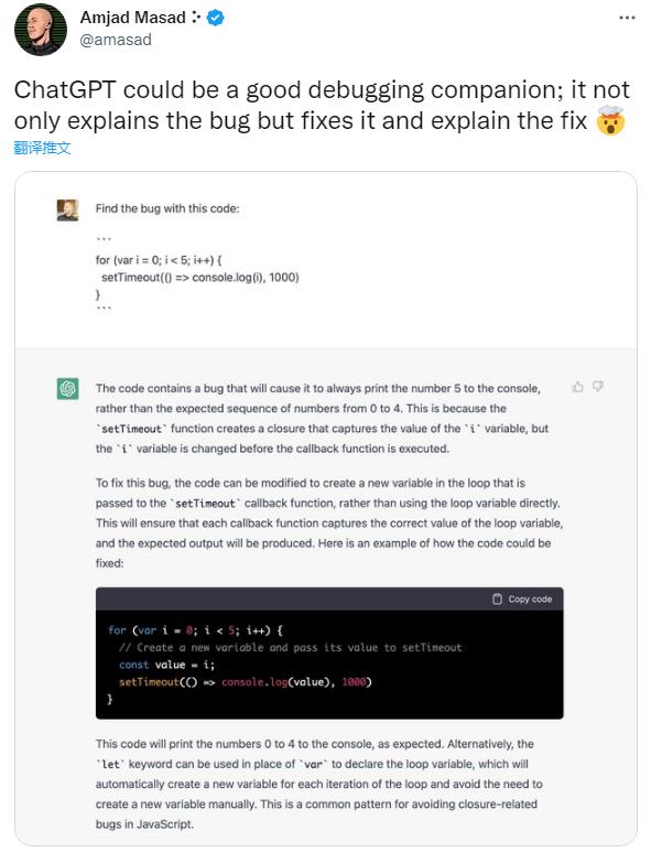 「新晋网红」ChatGPT,可以检测智能合约漏洞吗?