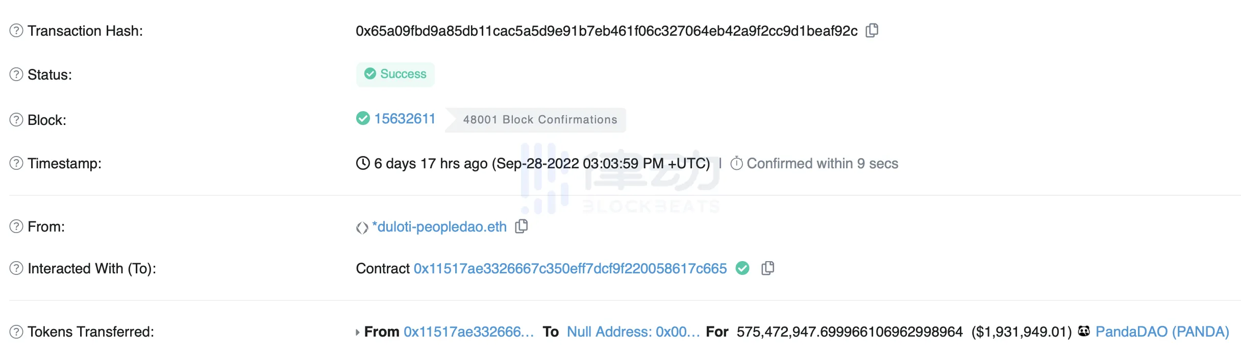 PandaDAO万字专访：DeWork最大DAO组织为何走向解散？