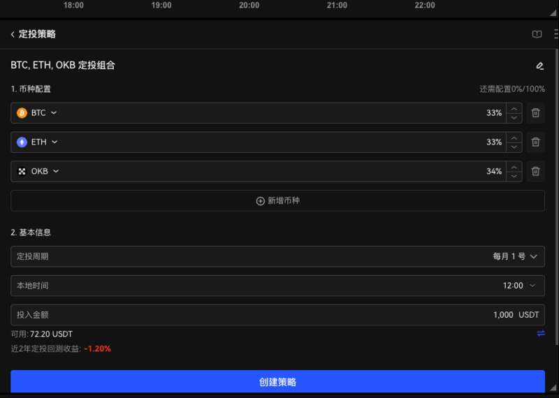 穿越牛熊的秘密武器,欧易推出策略广场