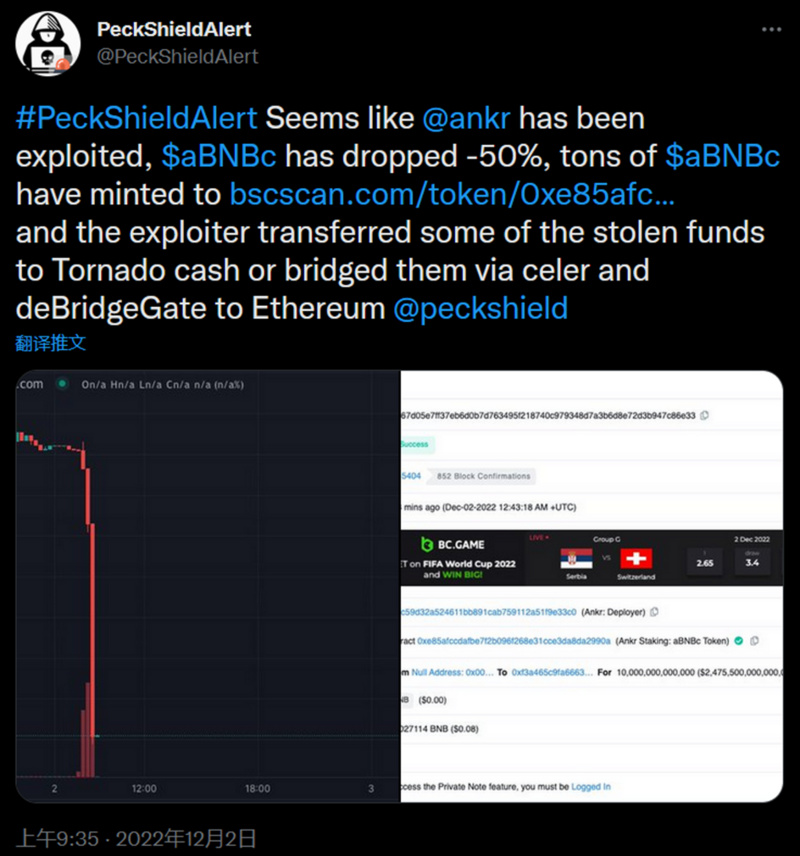 JZL Capital行业周报第49期:稳定币持续流出,反弹可能难以为继