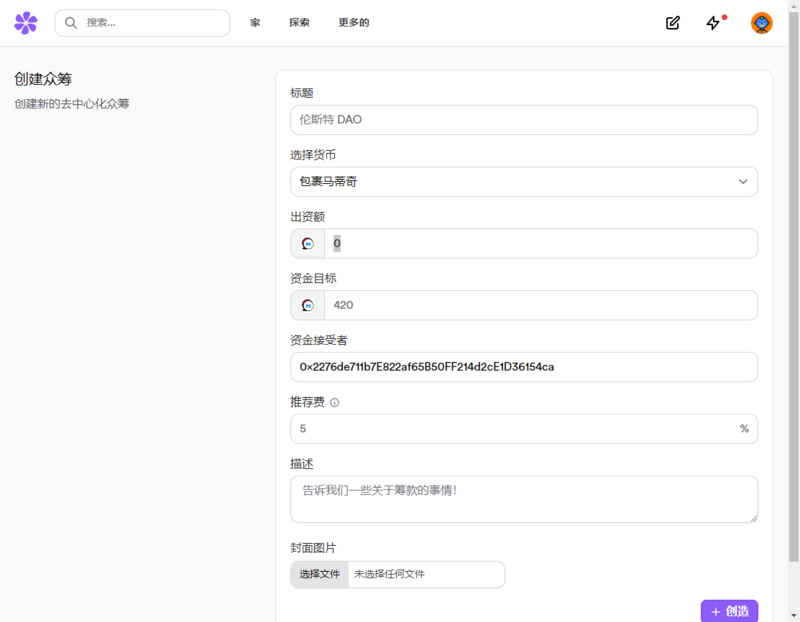 解析Lenster:“发推即发NFT”的Web3版推特