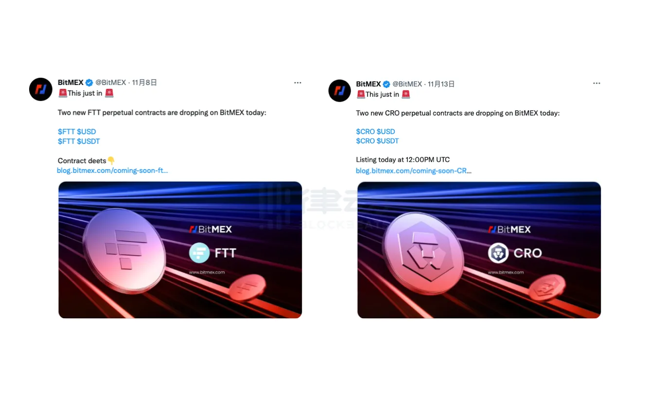 资产披露存猫腻，Crypto.com会不会是下一个暴雷的平台？