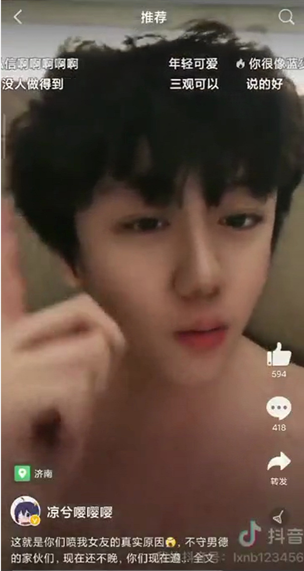 凉兮前传:偏执、天才与表演型人格