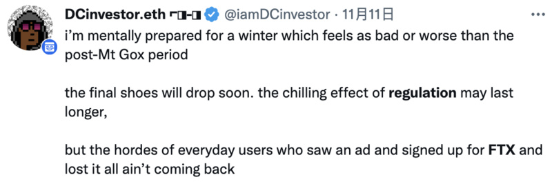 FTX崩塌后,各国监管层如何表态?