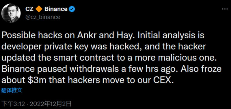 JZL Capital行业周报第49期:稳定币持续流出,反弹可能难以为继