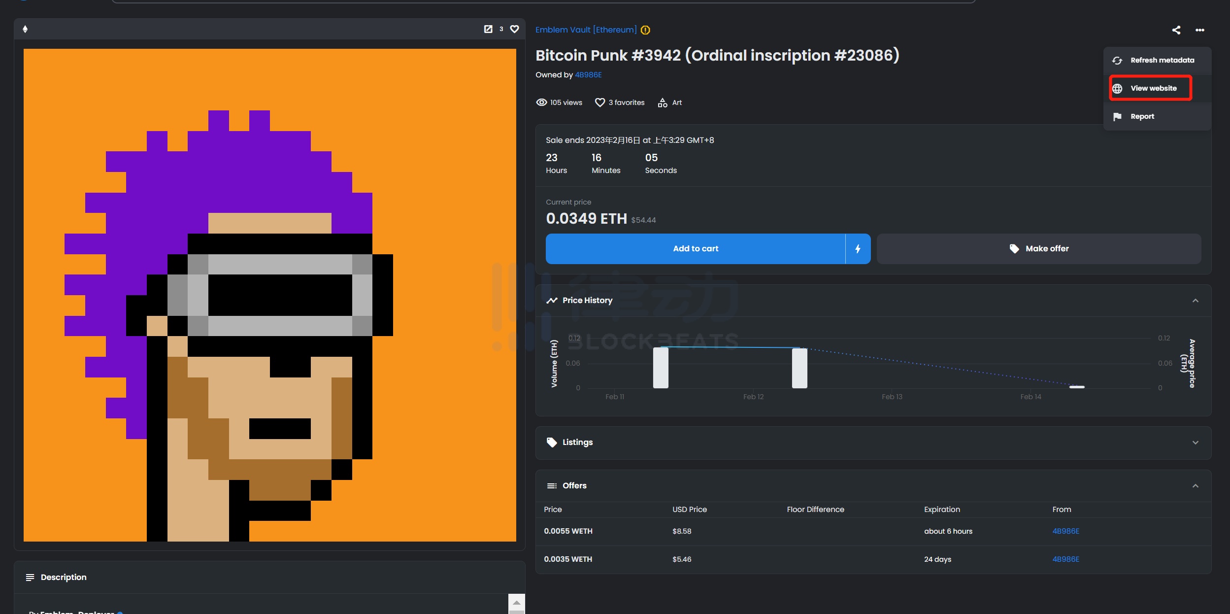 如何通过Emblem Vault让比特币NFT在以太坊上流通?
