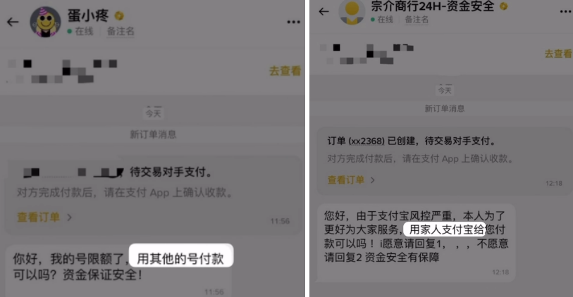 币安、欧易交易所卖U指南