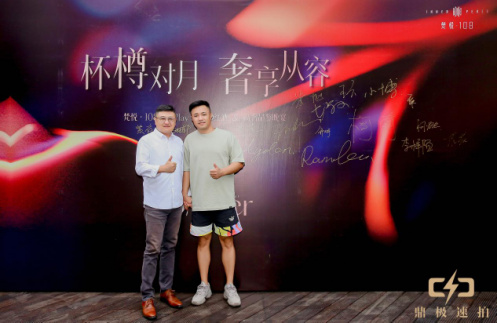 Play DAO携手梵悦108举办「梵」星之夜,「悦」享酒会