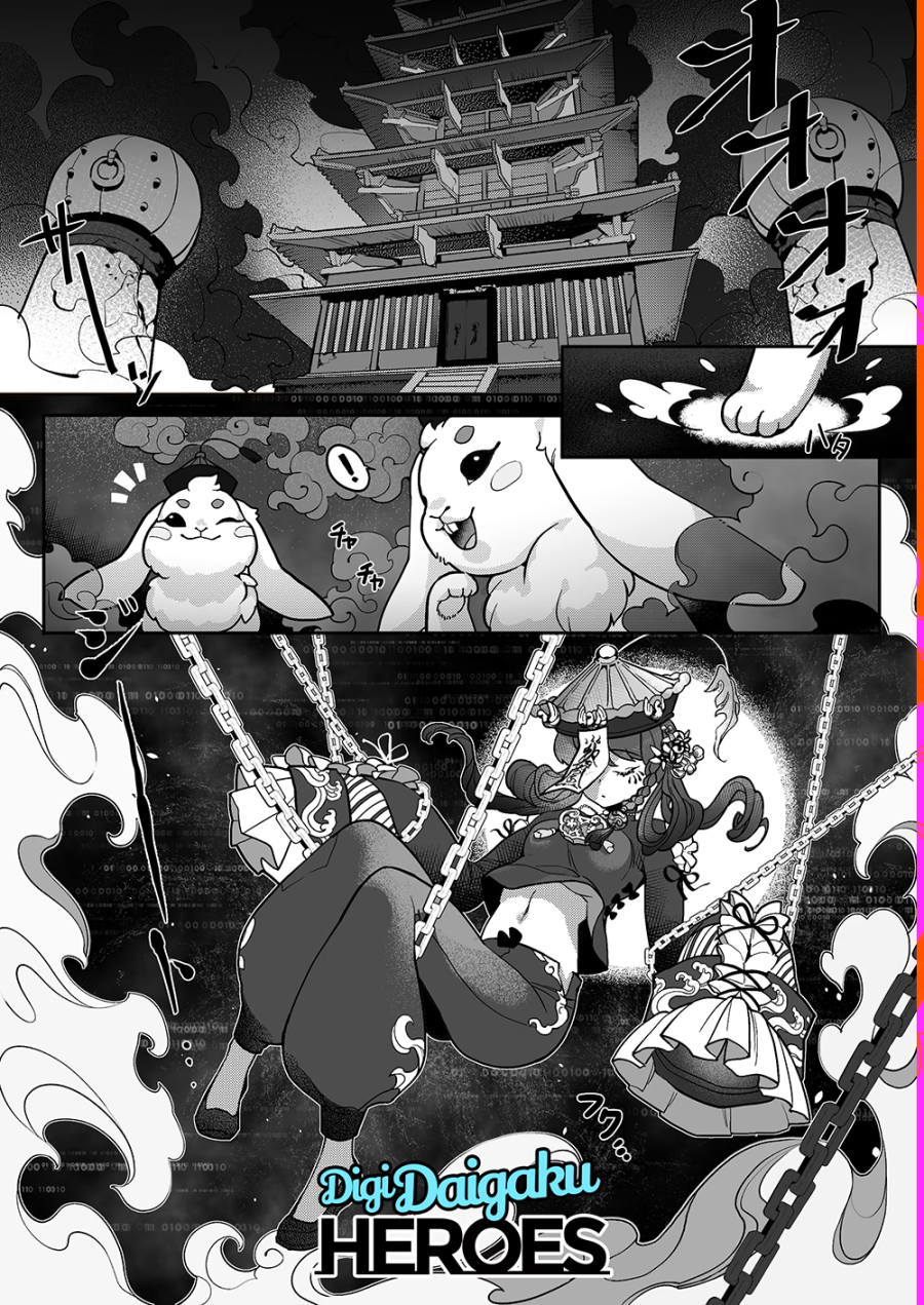 大额融资后,蓝筹NFT项目的后续发展计划如何?