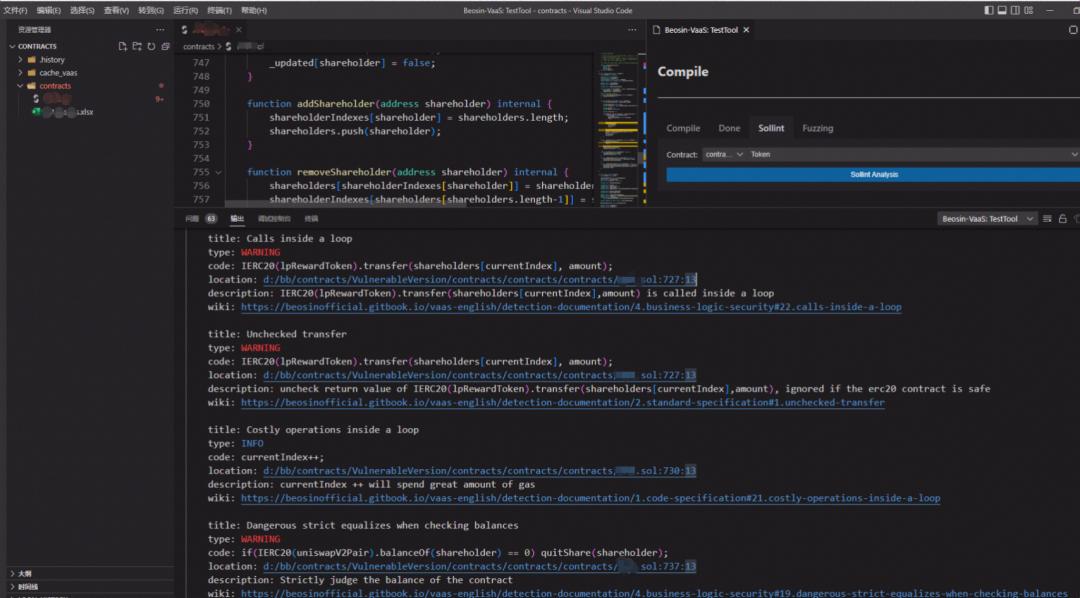 「新晋网红」ChatGPT,可以检测智能合约漏洞吗?