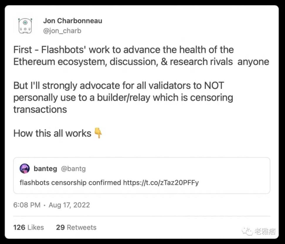 开发者必读：如何落实区块链的抗审查特质？