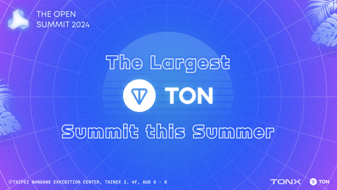 亞洲最大 TON 峰會「The Open Summit」8/6-8/8 降臨台北，全球 TG 生態齊聚重塑 Web3 新格局