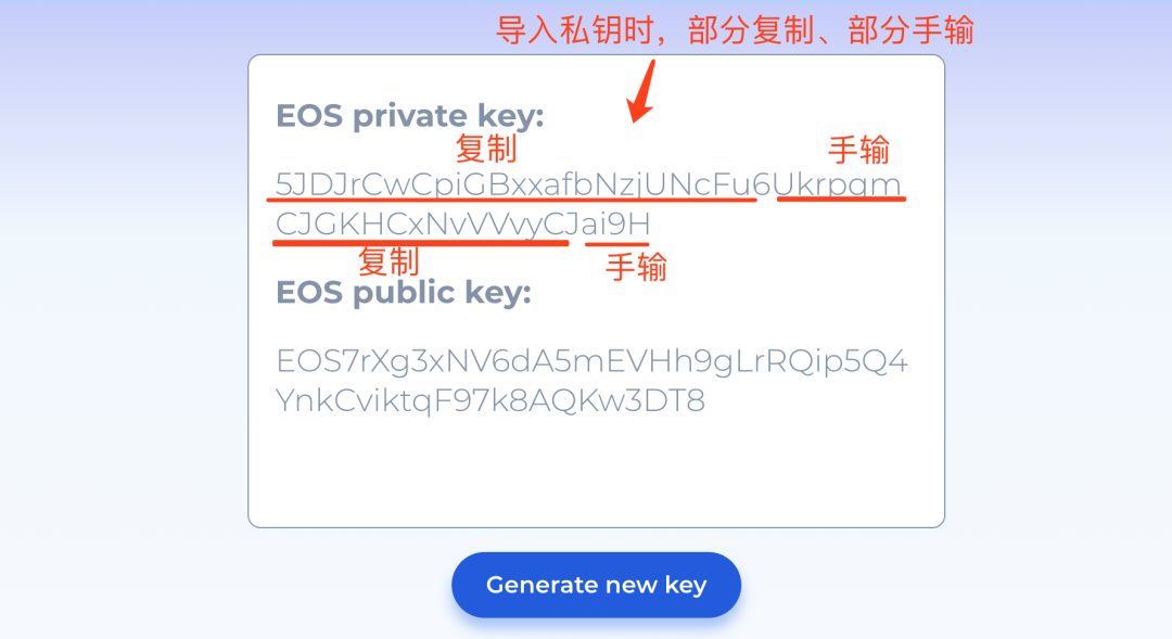 十点建议，助你在Web3安全探索