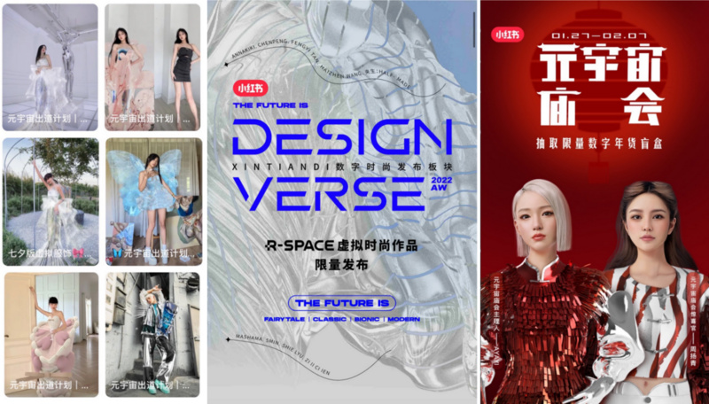 小红书R-SPACE X 迪士尼艺术家全球独家首发「Fairyspell精灵女孩」数字头像