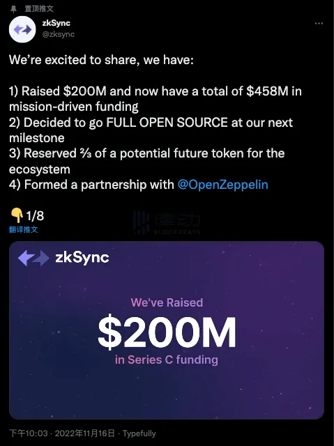 zkSync发行Token：给生态的可能比其他Layer2都多