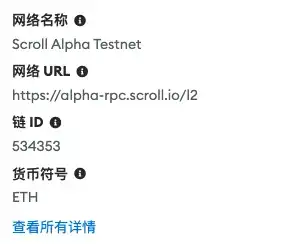 梳理三大ZK系Layer2交互策略:zkSync、StarkNet及Scroll