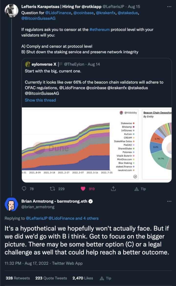 为什么社交惩罚是PoS中的正确选择?