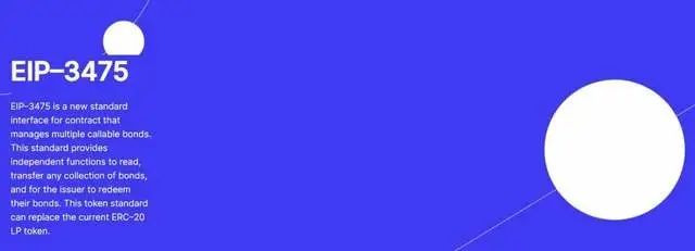 三个问题引出Web3的本质：ERC